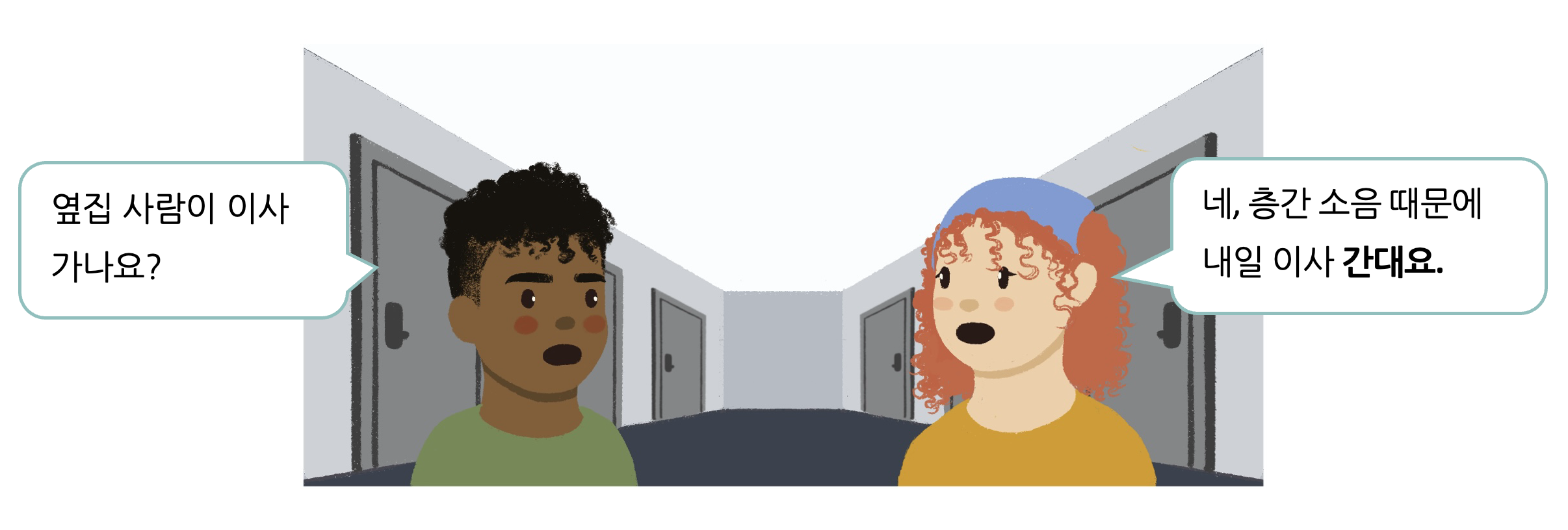 lesson 15 grammar 2 dialogue